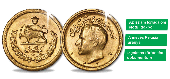1 pahlavi, Irán, 1942-1979