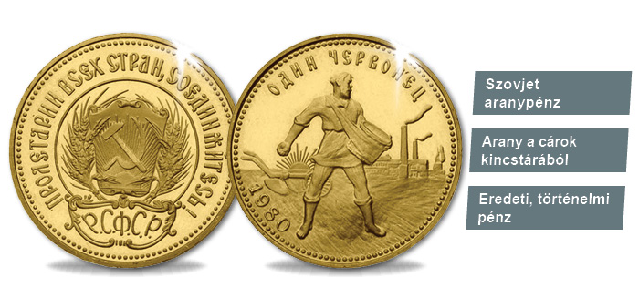 10 rubel, Cservonyec, Szovjetunió, 1975–1982