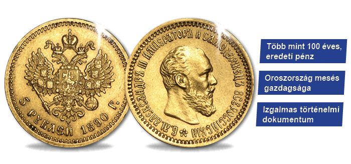 5 rubel, III. Sándor cár, Oroszország, 1886-1894