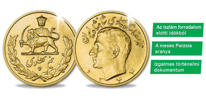 1/2 pahlavi, Irán, 1942-1979